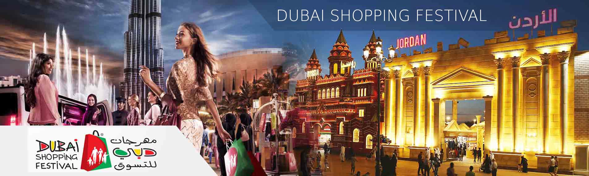 Dubai Shopping Festival 2023