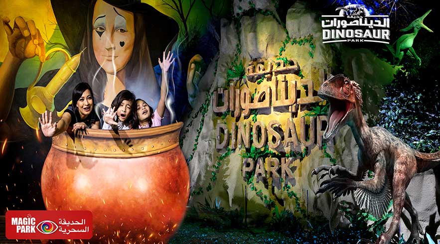 Dubai Garden Glow Tickets