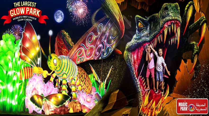 Dubai Garden Glow Tickets