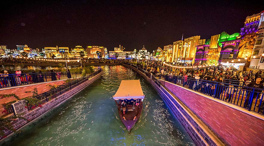 Global Village Dubai